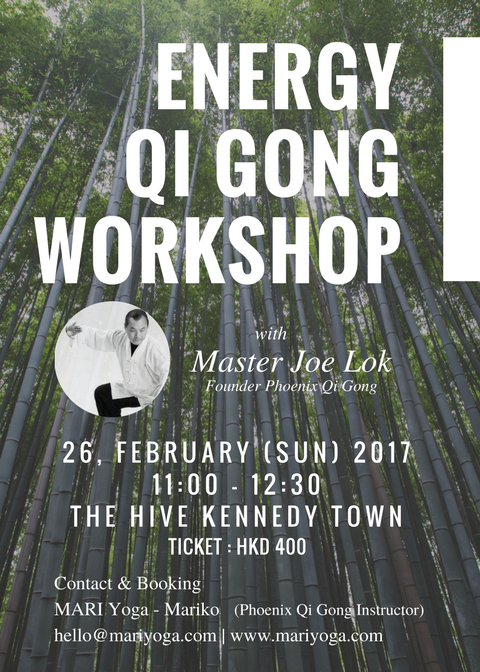 Qi Gong, Martial Arts, Workshop, Learn, Master, Kennedy Town, Hong Kong, English